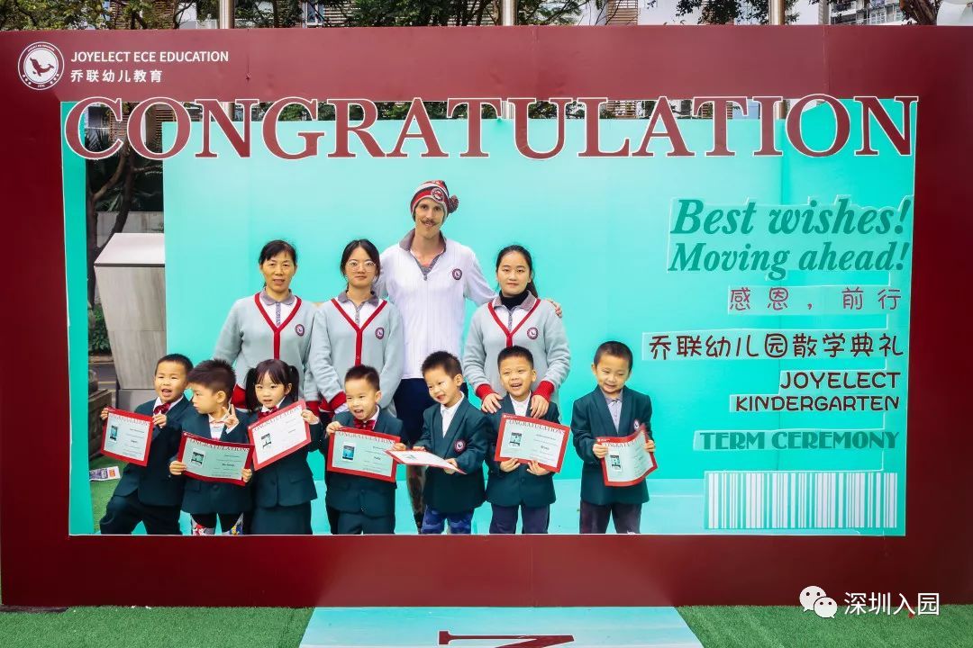 深圳十大顶级校服,高端校服幼儿园