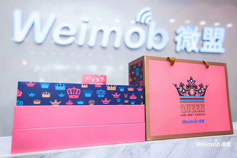 深圳微盟信息科技有限公司,广州微盟公司怎样