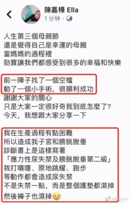 女性社交中难以摆脱的“实际尴尬”,压力性尿*禁失**