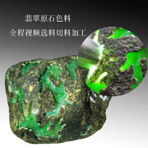 买原石翡翠被骗怎么处理,翡翠原石被骗了怎么维权