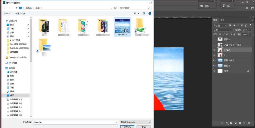 啪的一下，很快啊，倒影就做好了！「杰视帮」