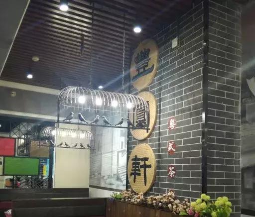 广州最正宗的早茶是哪一家,想吃最地道的早茶要去哪个地方