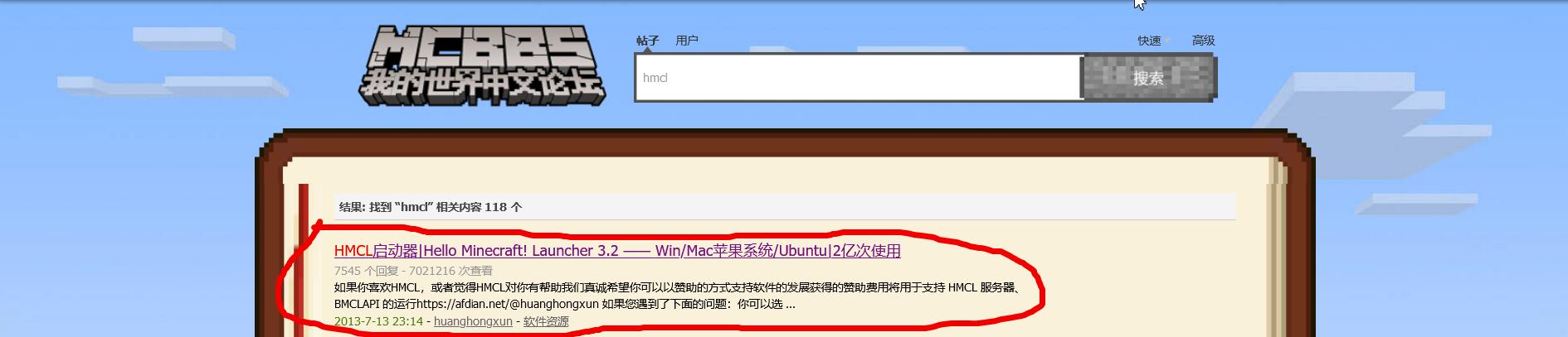 java启动器手机版怎么加mod,我的世界java启动器怎么加mod