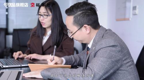 裕丰发展密码:联合58优品旗舰店,实现业务提效