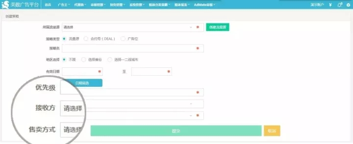 流量变现成功案例,流量变现及推广