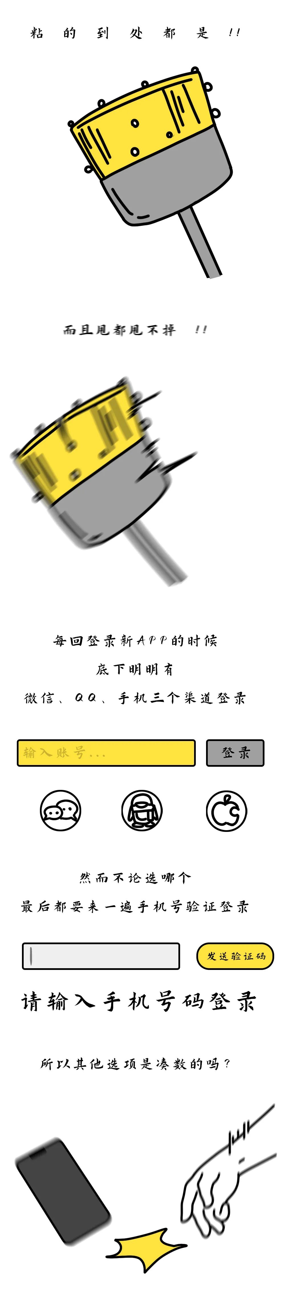 无痕裤内裆,无痕裤卷边怎么办