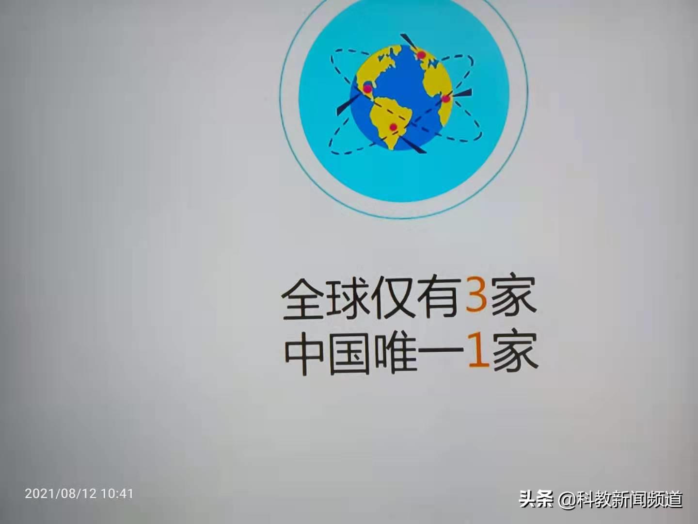 初识苏州泛谱,认识真正的智慧黑板