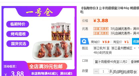 100元购物车,100元装满一个购物车