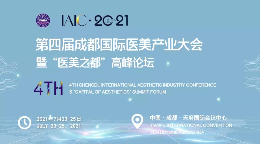 成都为什么被称为天府之国,为什么成都是时尚之都