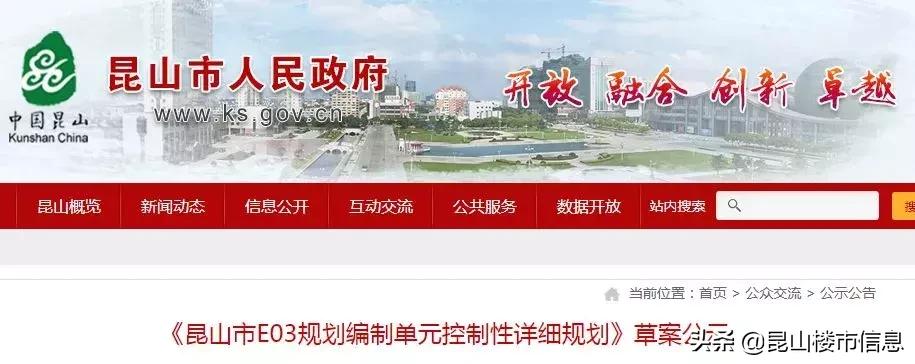 5年后昆山将发生翻天覆地的变化,五年后昆山房价预测太仓的房价