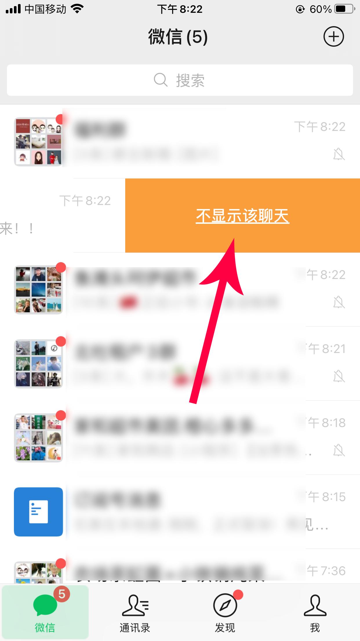 微信最近转发功能怎么关闭,微信如何关闭最近转发