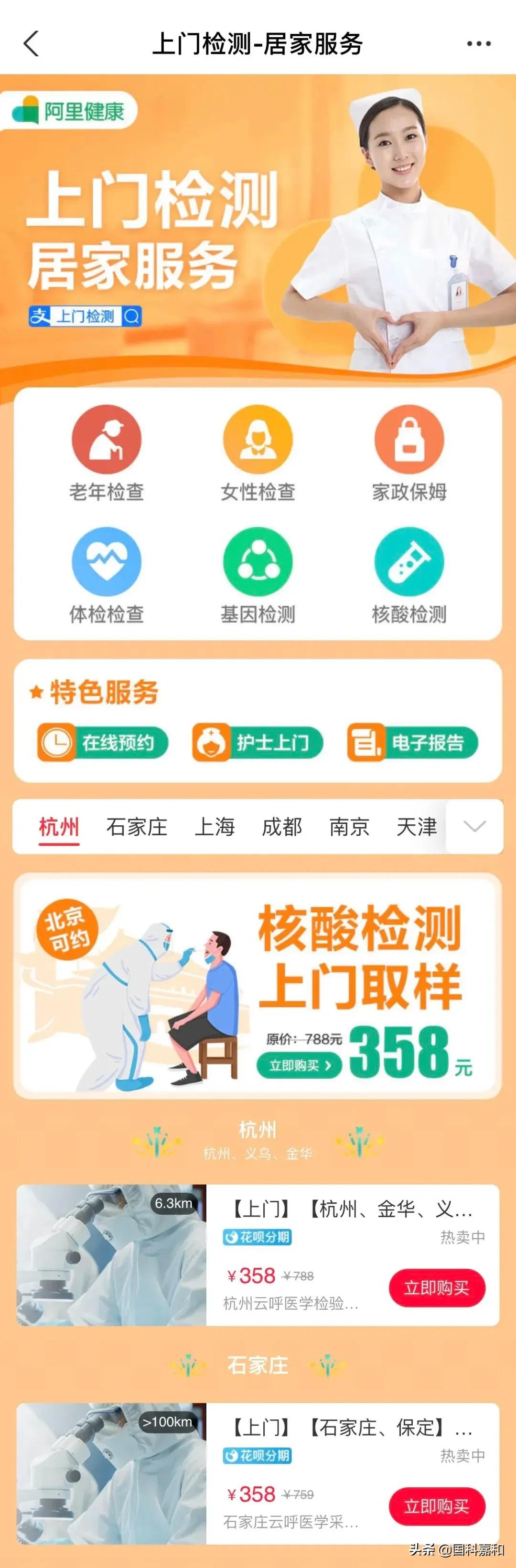 硬科技创投简报|国科嘉和系企业动态回顾(1.1-1.15)