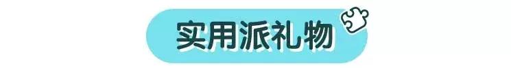 能让老师感动得流泪的教师节礼物,教师节家长可以给老师送什么礼物