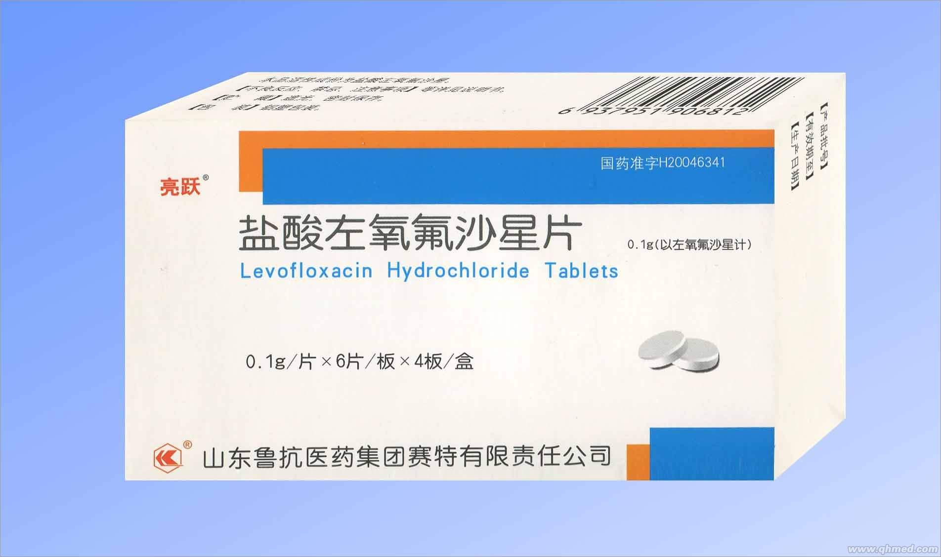 莫西沙星和左氧氟沙星输液的区别,莫西沙星和左氧氟沙星注射液区别