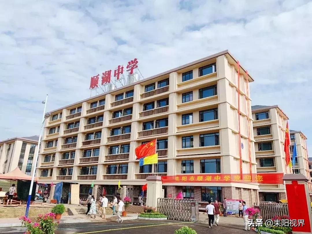 耒阳新建的中学,耒阳新建的学校