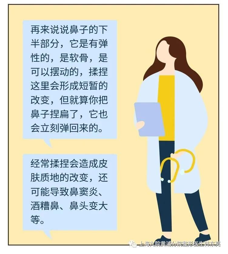 怎么捏鼻子变挺正确捏法,捏鼻子能让鼻梁变高