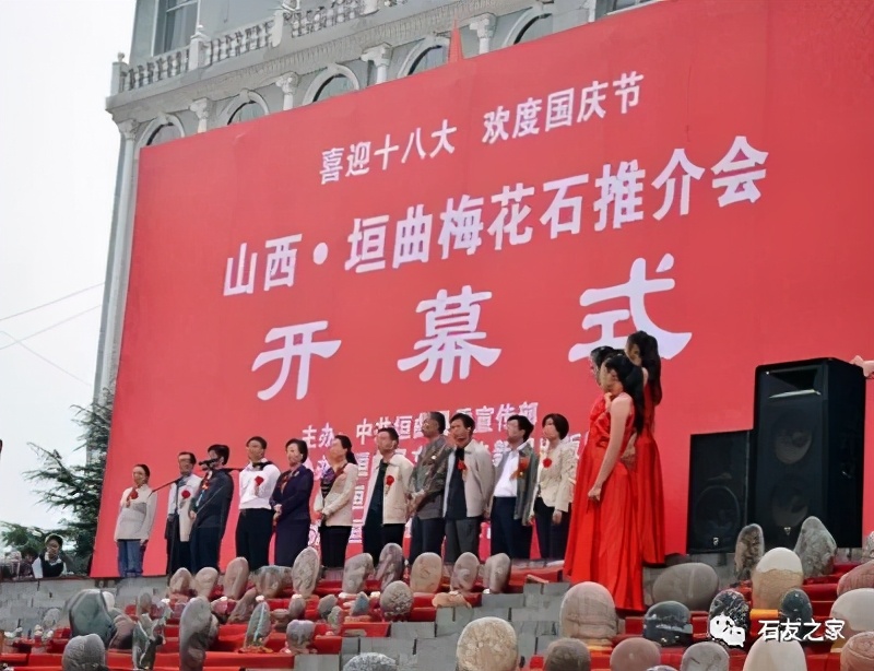 苏立社：黄河石的交易