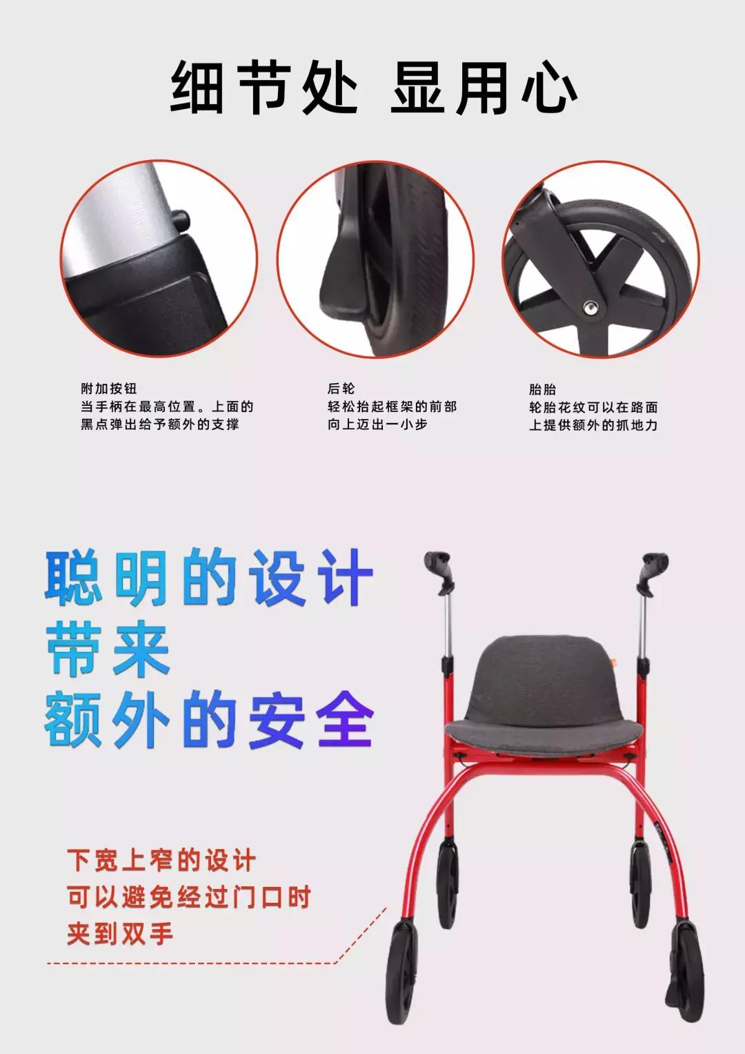 走路不便有什么辅助器,腿不好使助行器推荐