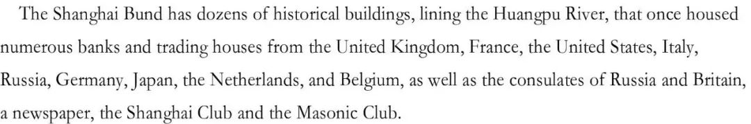 复星集团上海bfc外滩金融中心,上海复星bfc外滩金融中心外观