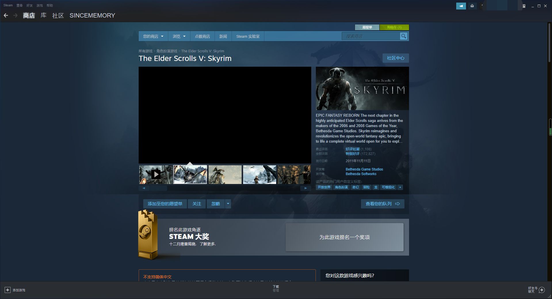 steam购买后怎么购买其它版本,steam购买的游戏怎么取消