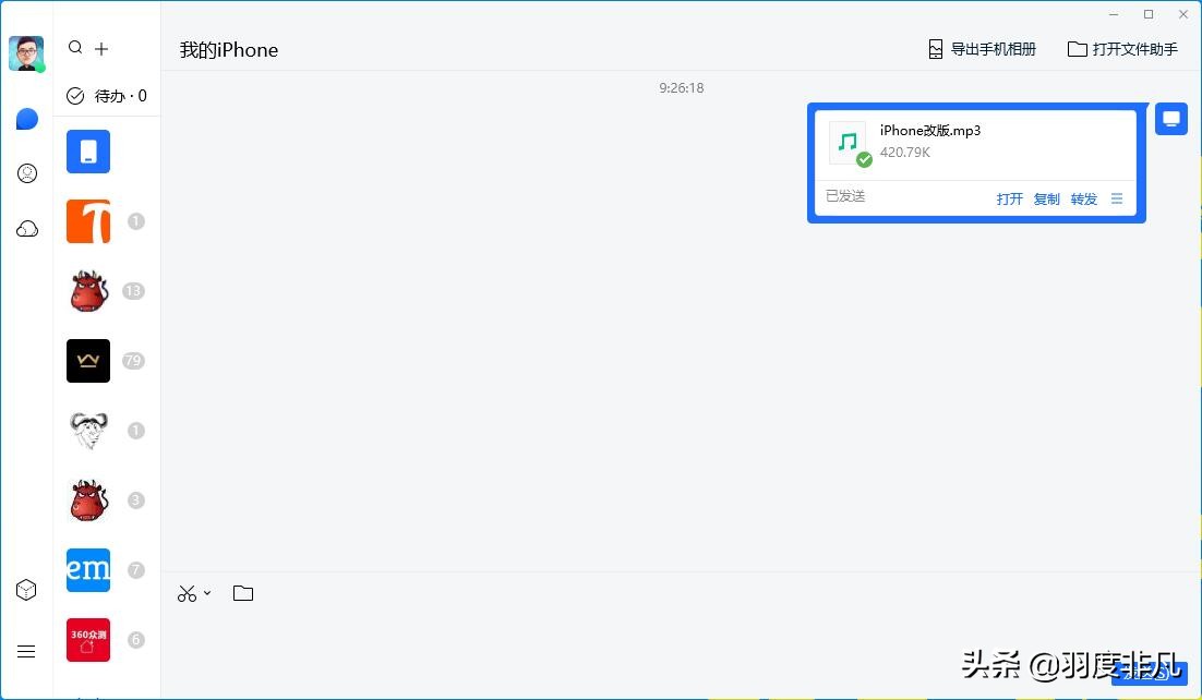 iphone怎么更换自己的铃声,苹果手机可以更换其他的铃声吗