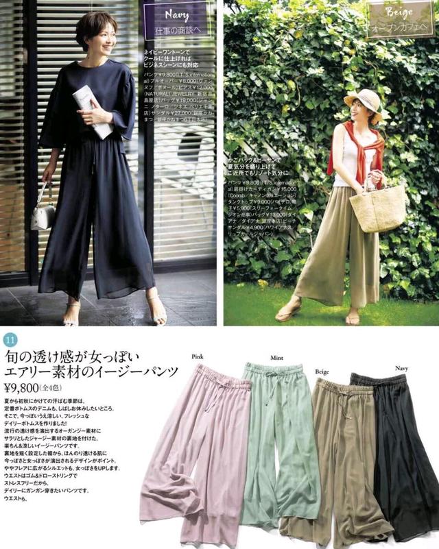 适合13-15岁女生穿显瘦裤子,夏季穿什么裤子又舒服又大方