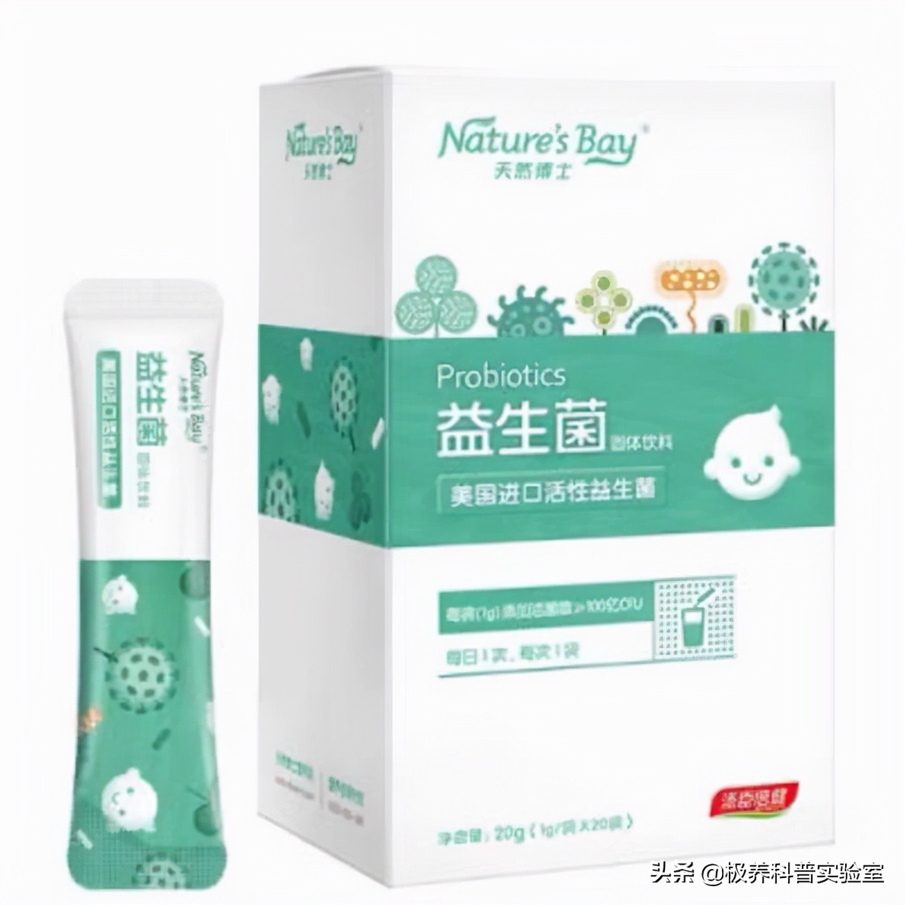 婴幼儿益生菌口碑最好的前十名,益生菌婴幼儿排行榜