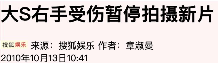 大s和汪小菲最幸福视频,大s与汪小菲看电视剧