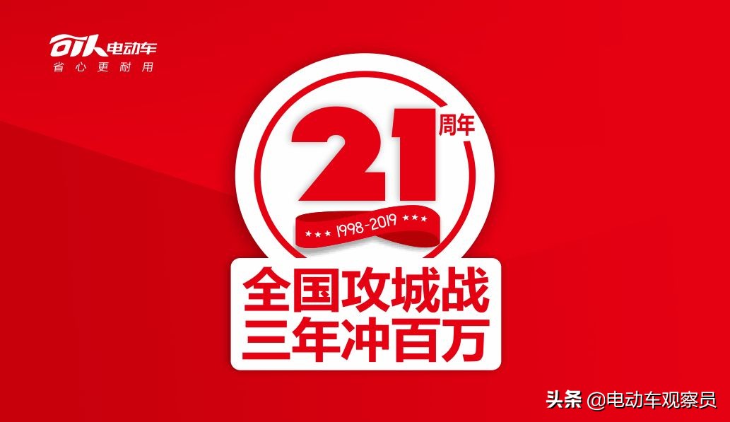 可人电动车加盟招商代理,加盟创业好项目电动车