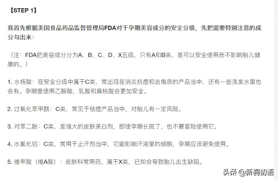 日本护肤品化妆品品牌,日本高档孕妇化妆品品牌