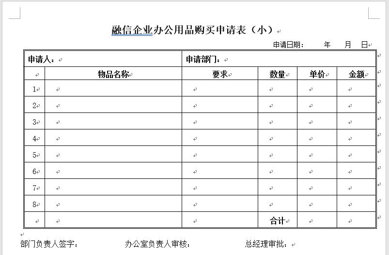 5个你必须掌握的excel技巧,excel小技巧提高工作效率
