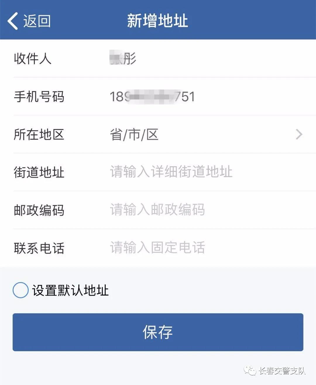 长春疫情期间驾驶证到期如何换证,车管所疫情换证流程