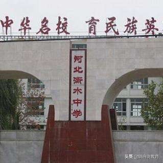 又到高考季，颇受争议的衡水中学有多可怕？为何让学生终身难忘？