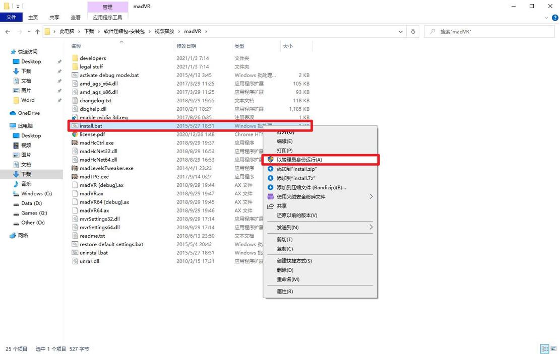屏幕hdr功能怎么用,显示屏的hdr是对所有视频都有效吗