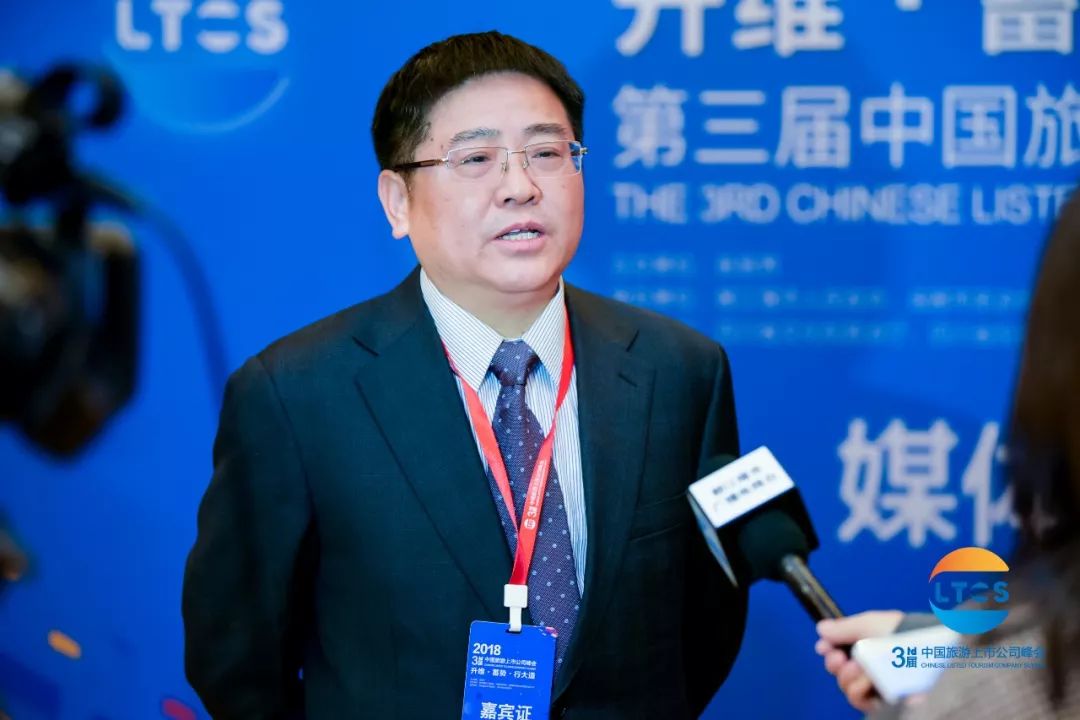 升维·蓄势·行大道丨500余位行业大咖青城山论道！第三届中国旅游上市公司峰会在都江堰市举行！