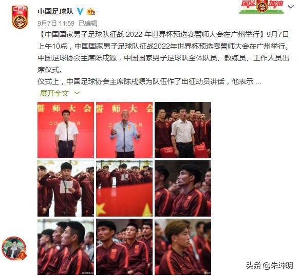中国男足世预赛黄博文,黄博文为什么没入国足名单