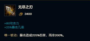 lol小炮最新爆发流出装,小炮除了暴击流还有什么出装吗