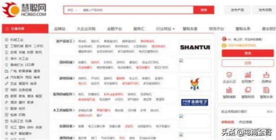 100个免费货源网站神秘入口,利润很吓人的100个电商类目