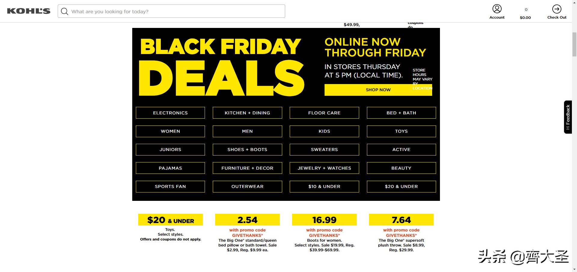 来抄作业:零难度入门,黑五买什么?去哪买?怎么买?