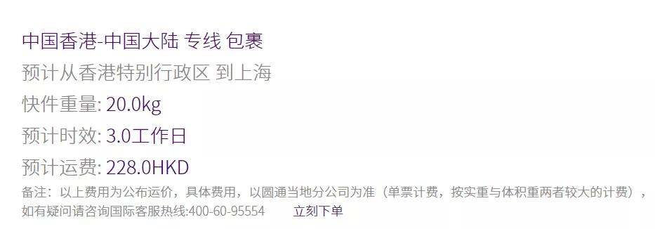 亲测行李箱,香港寄行李回内地最便宜