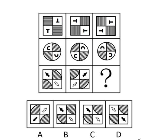 2020年辽宁省选调高校应届毕业生考试《行测》2.0