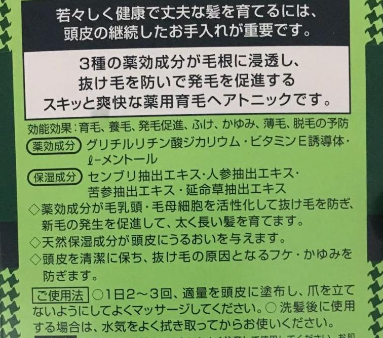 不交智商税的生发洗发水,生发育发防脱发洗发水是智商税吗
