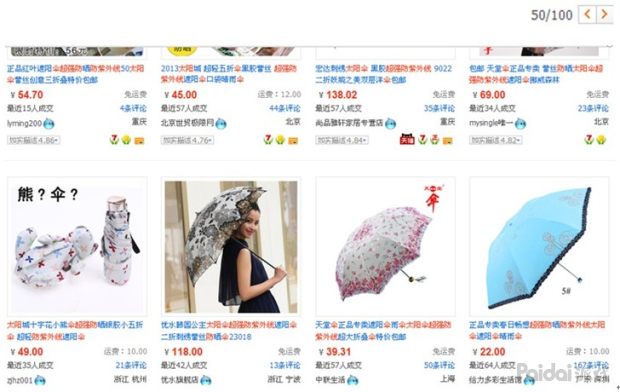 获取搜索流量4个方法,如何获取更多搜索流量