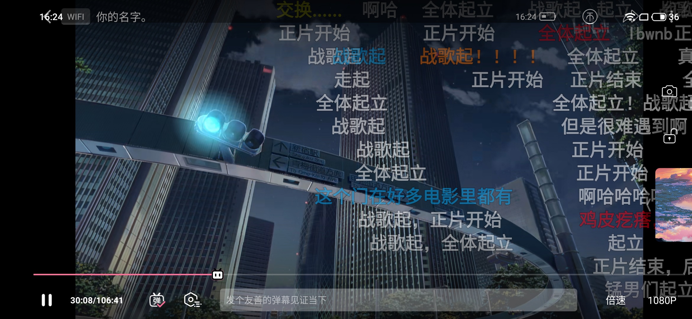 魅族17pro升级flyme9.2,魅族17pro无线充电