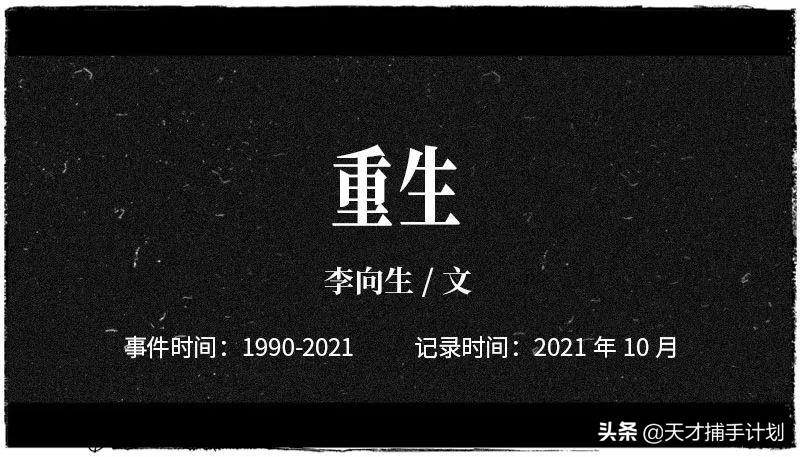 被父母打骂的孩子最后都怎么样了,从小被父母打骂的孩子长大会怎样