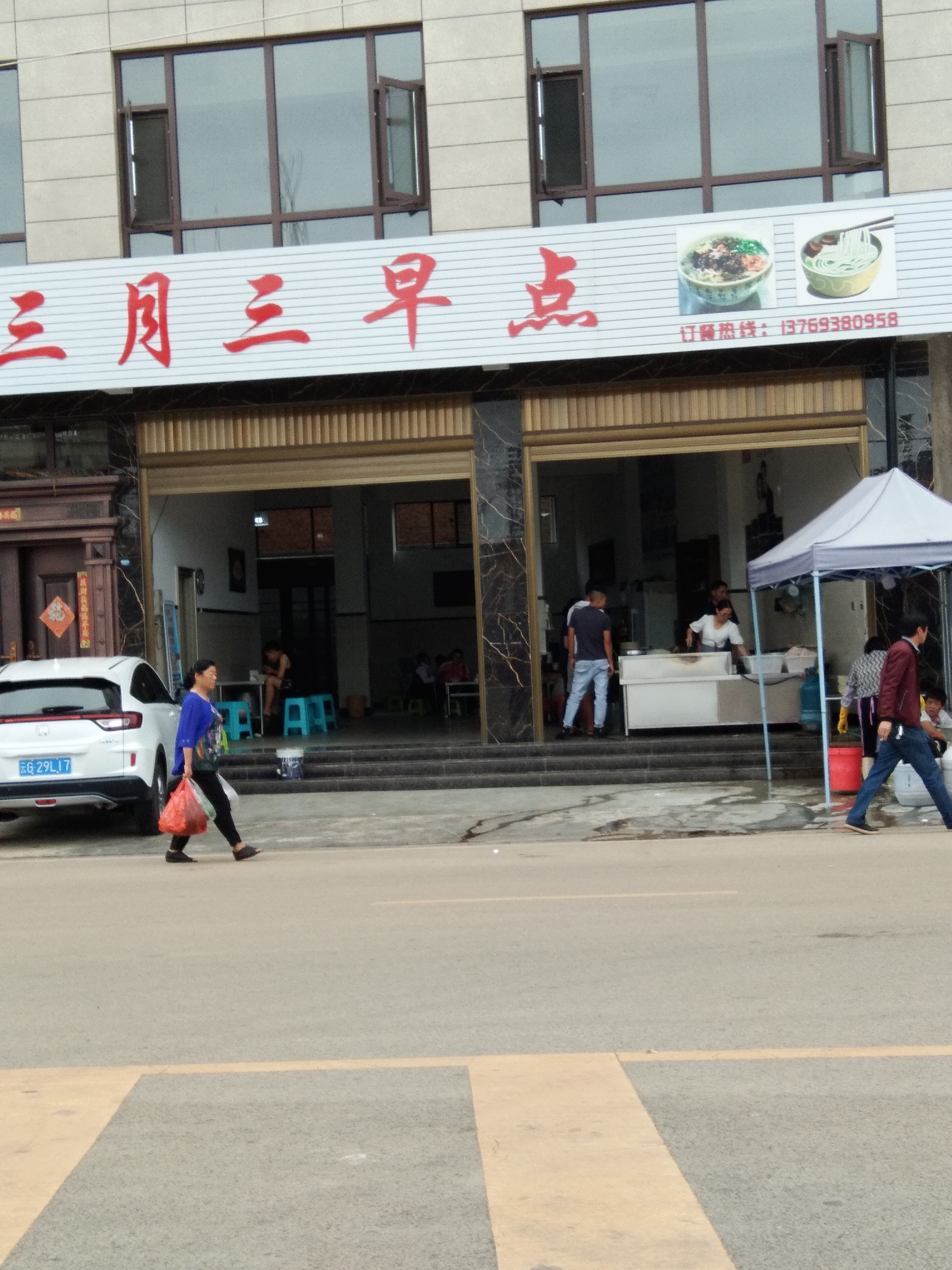 李本聪泸西,泸西县李本聪