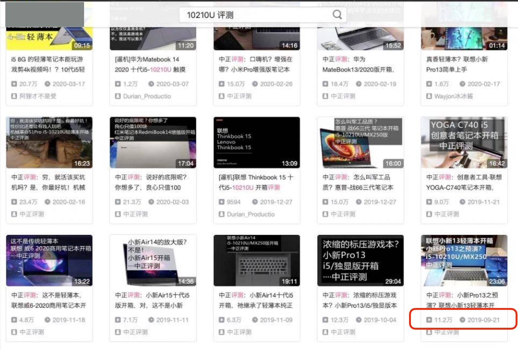 新手如何买笔记本电脑干货,新手小白如何买笔记本电脑