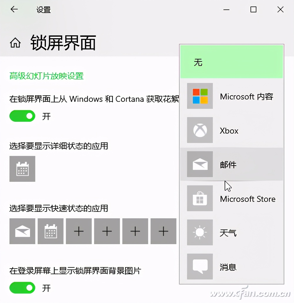 windows10锁屏界面如何变得清晰,windows10卡在欢迎界面