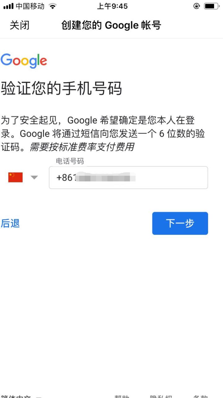 新建谷歌邮箱账号,谷歌账号怎么开通谷歌邮箱