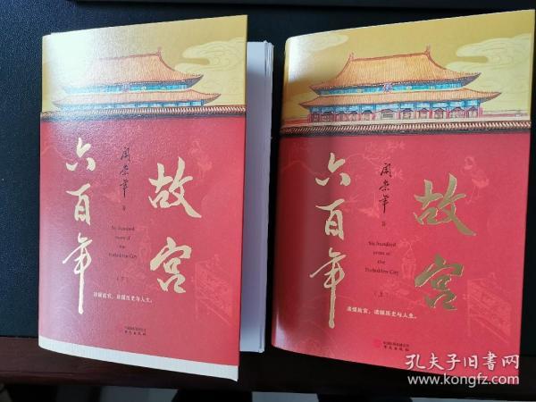 书店日记本,书店日记书